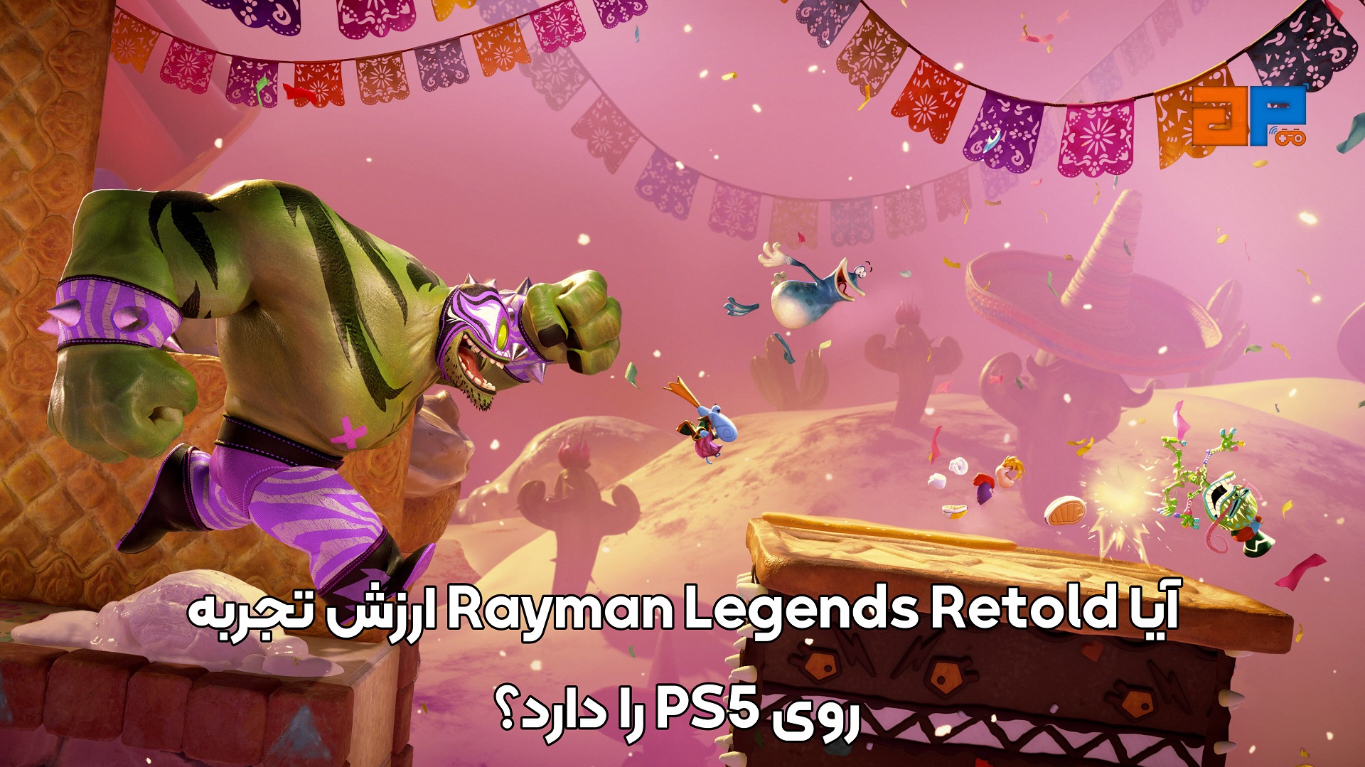 آیا Rayman Legends Retold ارزش تجربه روی PS5 را دارد؟